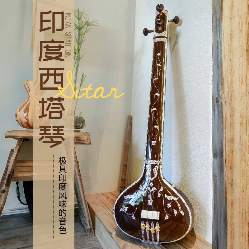 Handmade Sitar National Musica - Musical Instrument Sitar recension och pris