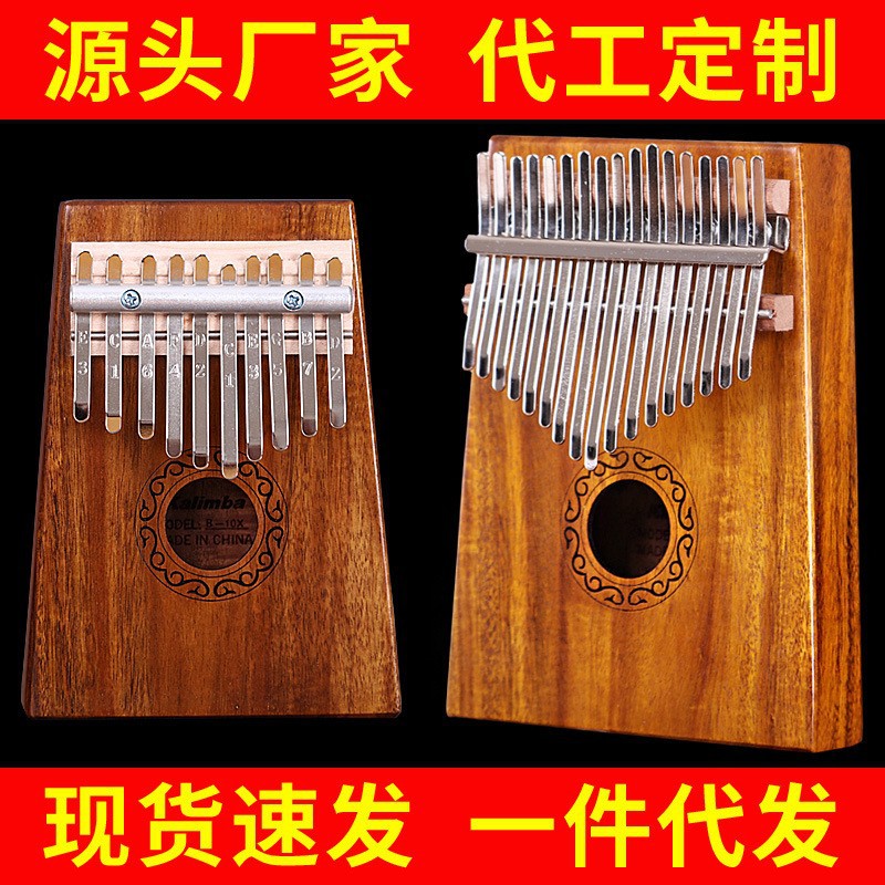 17 Key Hluru Kalimba Professio - Musical Instrument Piano recension och pris