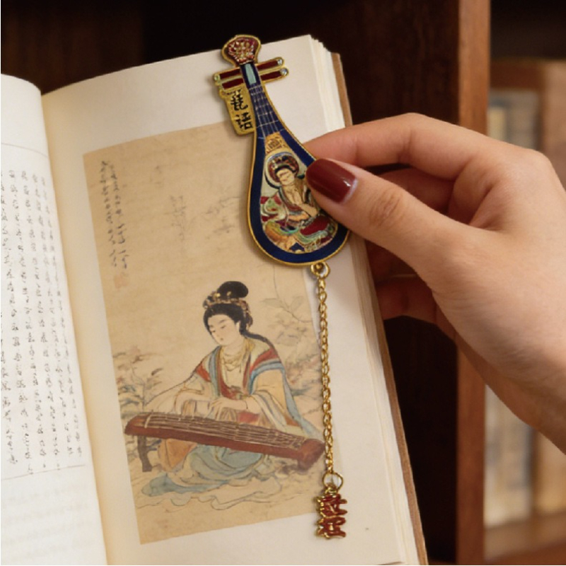 Metal Bookmark,Dunhuang Ancien - Clipart Musical Instrument recension och pris