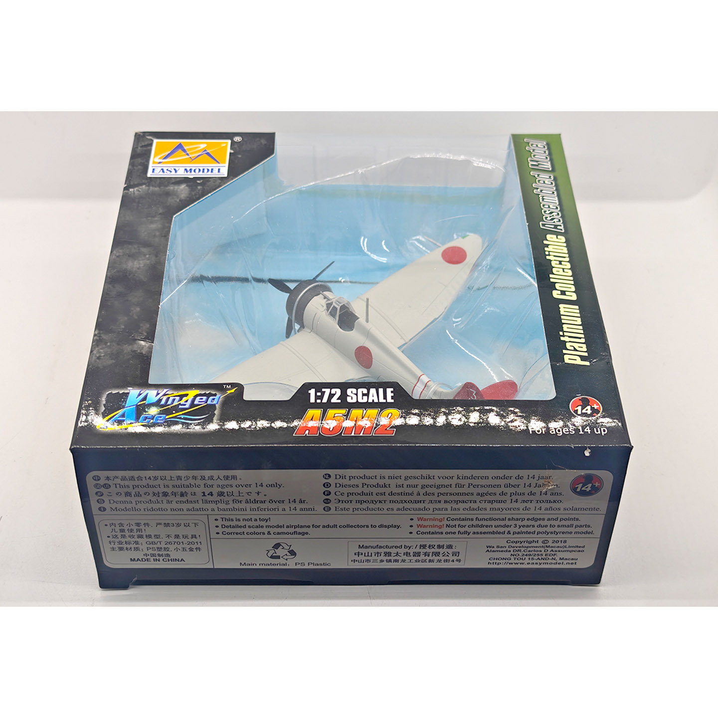 Stock 36451 1:72   Japanese A5 - Musical Instrument Trombone recension och pris