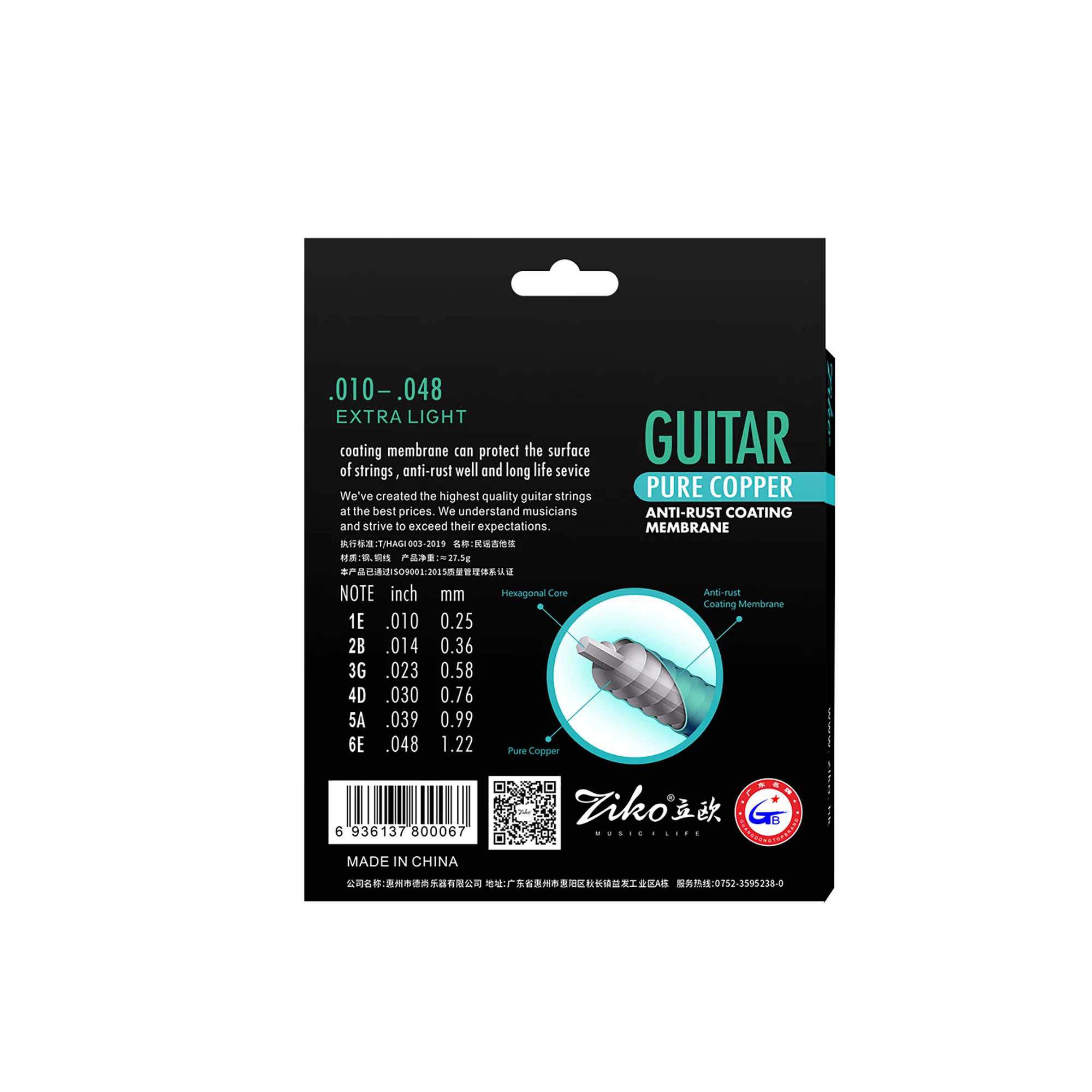 ZIKO Acoustic Guitar String Re - Musical Instrument Strings recension och pris
